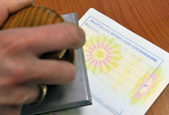 прописка в Элисте